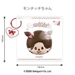 ライフスタイルカンパニー モンチッチ ぷにっこ モンチッチちゃん ﾌﾟﾆﾂｺﾓﾝﾁﾂﾁﾁﾔﾝ-イメージ1