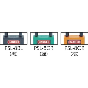 パンドウイットコーポレーション パンドウイット/ロックアウト用非電導性パドロック オレンジ 1個=1箱 FC614FU-4037651-イメージ5