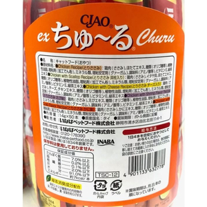 いなば CIAO ちゅーる exちゅーるささみバラエティ(企画品) 14g×50P FCU2999-イメージ3