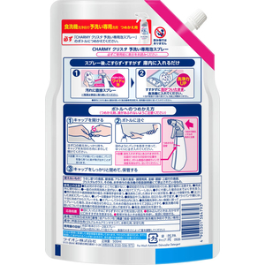 ライオン CHARMY クリスタ予洗い専用 泡スプレー 詰替 500mL FCK099E-イメージ2