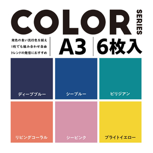 エレコム 置き画がキレイに映える背景シート(6枚入り・6パターン×各1枚) DGA-BPA303-イメージ3