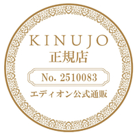 KINUJO HP001-SV KINUJO シルクプレミアムドライヤー クリアシルバー