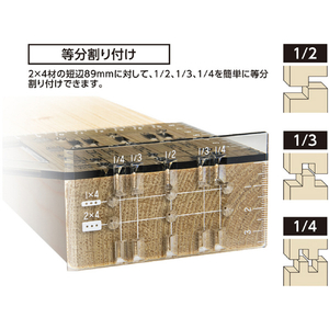 シンワ測定 ２×４止型定規　クリア 62115-イメージ4