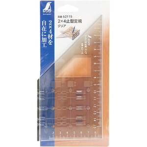 シンワ測定 ２×４止型定規　クリア 62115-イメージ7