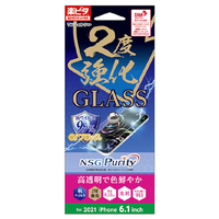 サンクレスト iPhone 13/13 Pro用GLASS ２度強化 抗ウイルス IDRESS I35BGLVW