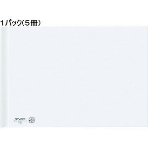 コクヨ レールクリヤーホルダー A4ヨコ 20枚収容 白 5冊 1パック(5冊) F836227-ﾌ-TP765NW-イメージ1