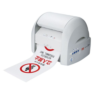 マックス ビーポップ フリーカット ラベルプリンタ CPM-200 FCV1597-IL90135-イメージ1