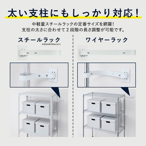キングジム 地震対策ゴムストッパー ラック用 2本 FCE398Y-GSR200-イメージ4