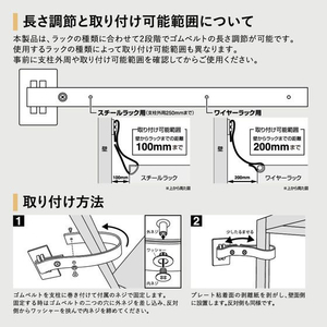 キングジム 地震対策ゴムストッパー ラック用 2本 FCE398Y-GSR200-イメージ6