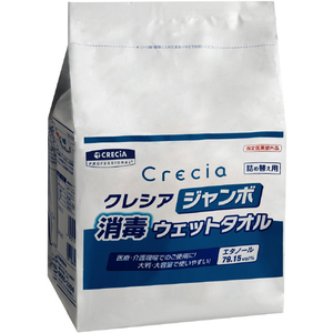 クレシア ジャンボ消毒ウェットタオル　詰替　（２５０枚入） 64115-イメージ1