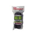 ユタカメイク ベルト　結束ベルト（バックル）　25mm巾×3m　ネイビー AG-324