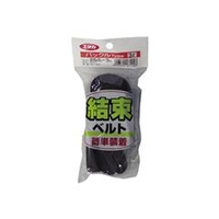 ユタカメイク ベルト　結束ベルト（バックル）　25mm巾×3m　ネイビー AG-324