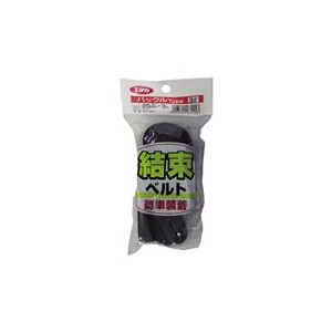 ユタカメイク ベルト　結束ベルト（バックル）　25mm巾×3m　ネイビー AG-324-イメージ1