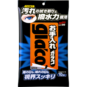 ソフト99 お手入れガラコ ｵﾃｲﾚｶﾞﾗｺ10P-イメージ1