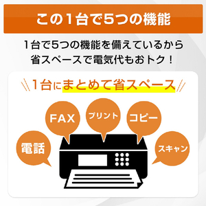 ブラザー 大容量インク対応電話機能付きファクス複合機 ホワイト MFC-J4950DN-イメージ12