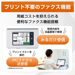 ブラザー 大容量インク対応電話機能付きファクス複合機 ホワイト MFC-J4950DN-イメージ13