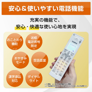 ブラザー 大容量インク対応電話機能付きファクス複合機 ホワイト MFC-J4950DN-イメージ14