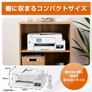 ブラザー 大容量インク対応電話機能付きファクス複合機 ホワイト MFC-J4950DN-イメージ9
