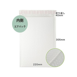 紺屋商事 ラミネート宅配封筒 白 ネコポスサイズ 10枚入 FCV2792-01190016-イメージ2