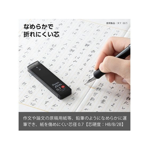 ぺんてる シャープペン替芯 Ain 0.7mm B 10個 FC487PF-C287-B-イメージ5