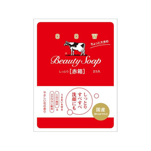 牛乳石鹸 カウブランド 赤箱 ちょっと大きめ 2個入り FC796TH-イメージ1