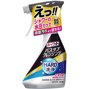 ライオン ルックプラス バスタブクレンジング ハード洗浄 本体 500mL FCE503K-イメージ2