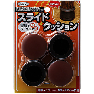 光 スライドクッション丸キャップ茶Ｌ ２９～３２ｍｍ 光 スライドクッション 丸キャップ KMSL-2932-イメージ3