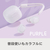 e angle ワイヤレスイヤホン パープル ANGL-WEA-25-05-PU-イメージ1