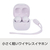 e angle ワイヤレスイヤホン パープル ANGL-WEA-25-05-PU-イメージ2