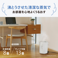 【2025最新モデル】【未使用】 象印加湿器 EE-RU50WA ホワイト白 2025最新モデル】【未使用】 象印加湿器 EE-RU50 WA ホワイト白 【公式