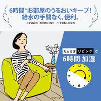 象印 EE-RU50-WA スチーム式加湿器 ホワイト|エディオン公式通販