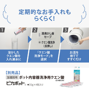 象印 スチーム式加湿器 ホワイト EE-RU50-WA-イメージ7