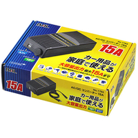 大橋産業 AC/DCコンバーター15A FC56229-1763