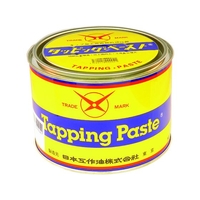 日本工作油 タッピングペースト C-101(一般金属用) 1kg 黄色135℃以下塩素タイプ FC917EG-3754847