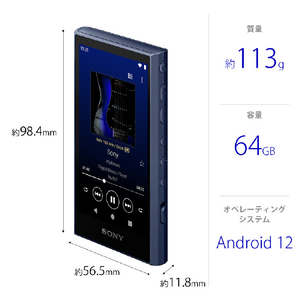 SONY デジタルオーディオ(64GB) ウォークマン ブルー NW-A307 L-イメージ2