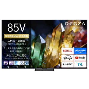 TVS REGZA 85ZX3S 4K RGB-Mini LED液晶 REGZA |エディオン公式通販