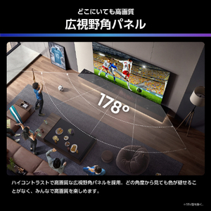 ハイセンス 75V型4Kチューナー内蔵4K対応液晶テレビ U7Rシリーズ 75U7R-イメージ10