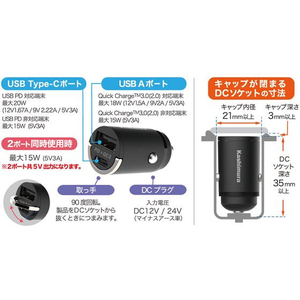 カシムラ DC-PD20W 2ポート QC3 自動判定C-Cケーブル付 FC333NMDC042-イメージ4