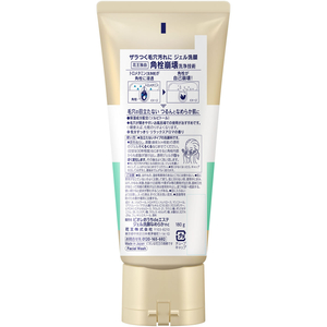 KAO ビオレ おうちdeエステ ジェル洗顔 肌なめらかクリア 180g FCG140W-イメージ2