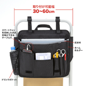 サンワサプライ 台車用バッグ VEHBAG1-イメージ10