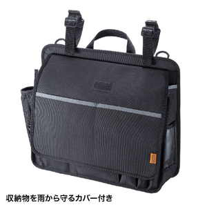 サンワサプライ 台車用バッグ VEHBAG1-イメージ5