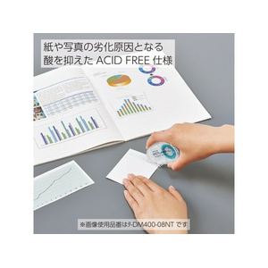 コクヨ テープのり ドットライナー しっかり貼るタイプ 本体 8m 透明 F036883-ﾀ-DM400-08T-S1-イメージ7