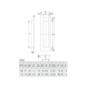 丸喜金属本社 レクト兼用引手 115 FC813FK-1141641-イメージ2
