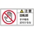 日本緑十字社 緑十字/ 注意・回転部手や物を 34(小) 3 10枚組 FC457GG-8151223-イメージ1