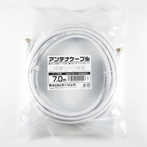 ホーリック アンテナケーブル(ストレート/ストレートタイプ) 7m ホワイト HAT70-115SSWH-イメージ4