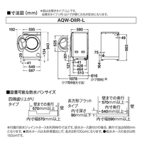 ほぼ未使用○AQUA ドラム式洗濯機 AQW-D8R-L 左開き 2024年製 アクア ドラム洗濯機 左開き 洗濯8.0kg 乾燥4.4kg 幅59.5cm お湯