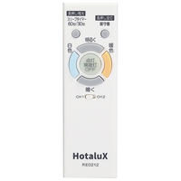 HotaluX HLDC08301SG ～8畳用 LEDシーリングライト 乳白色