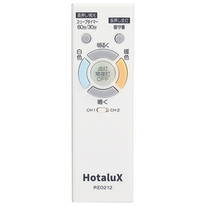 HotaluX ～8畳用 LEDシーリングライト 乳白色 HLDC08301SG-イメージ3
