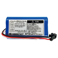 シー・シー・ピー 回転モップクリーナー用充電式バッテリー EX-3742-00