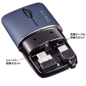 サンワサプライ 静音ワイヤレスブルーLEDマウス(充電式・Type-C) SLIMO ネイビー MA-WCBS310NV-イメージ11
